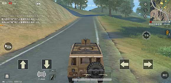 PUBG Mobile精简版游戏截图