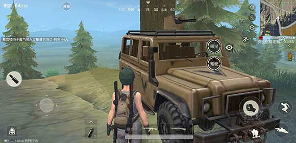 PUBG Mobile精简版游戏截图