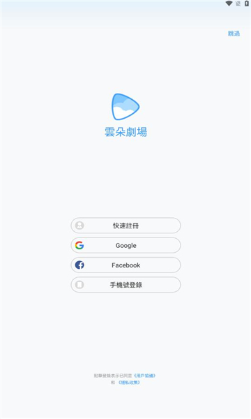 云朵剧场软件截图