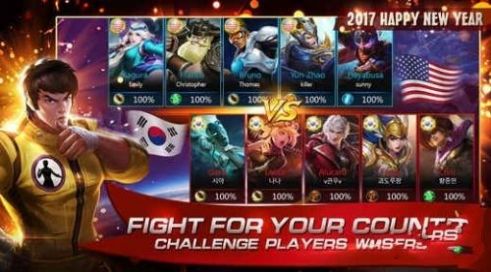 Mobile Legends Bang Bang国际版游戏截图