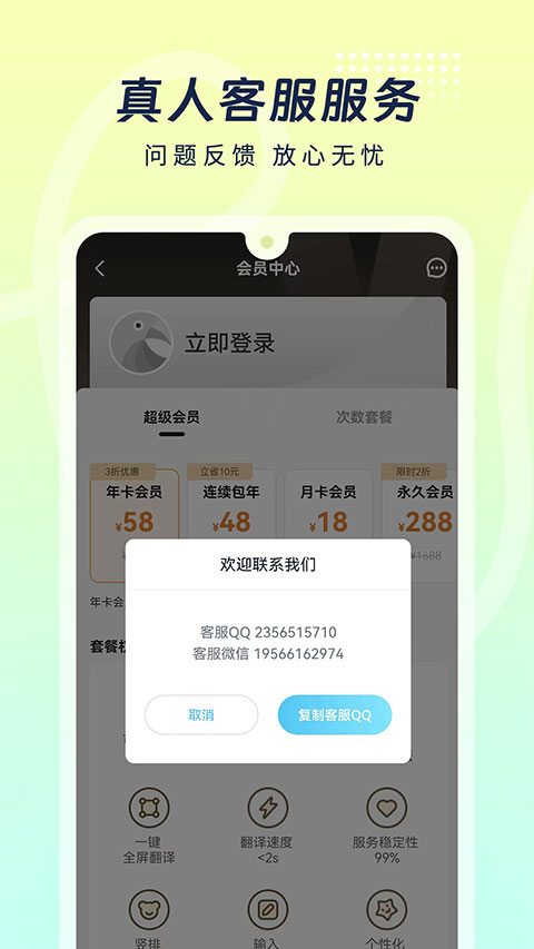 岛风游戏翻译软件截图