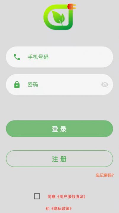 预见电源软件截图