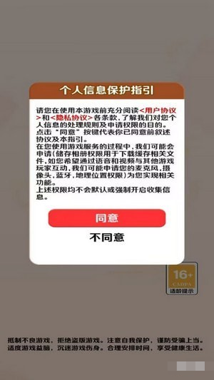 赚钱大王游戏截图