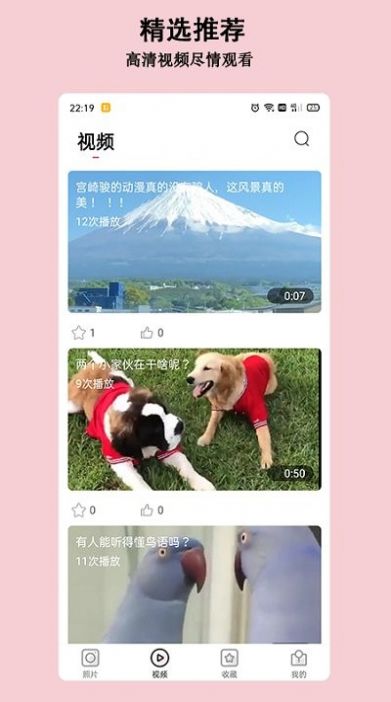 淘图最新版软件截图