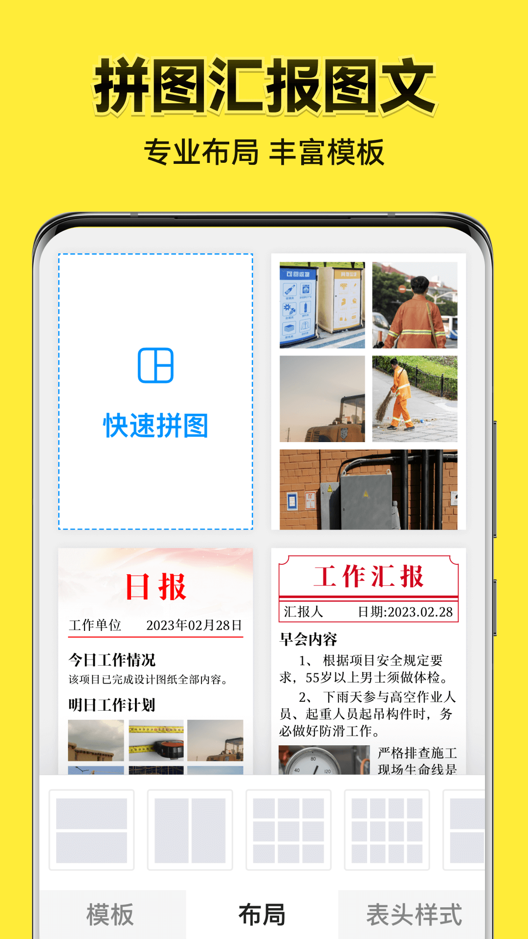 今日水印相机网页软件截图