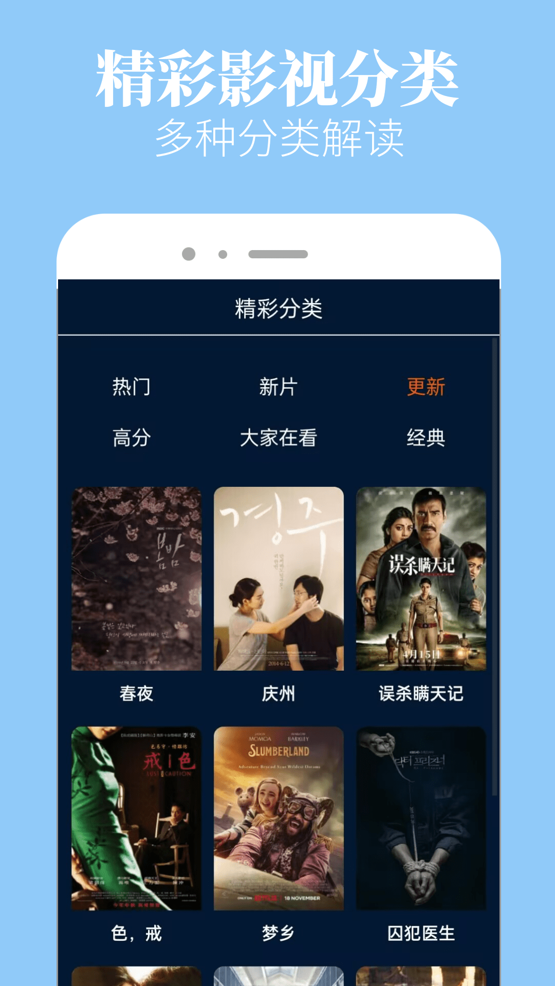 木兰影院软件截图