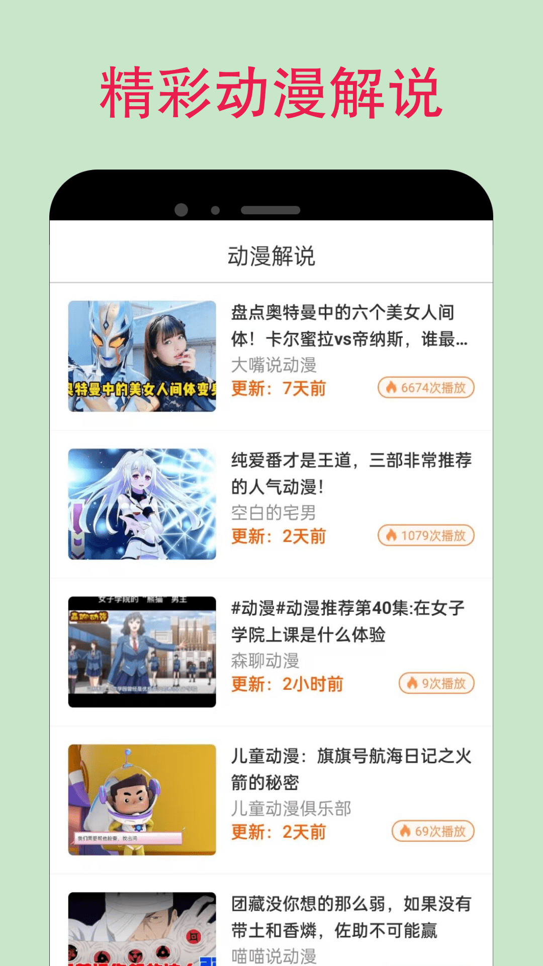 漫蛙manwa免费漫画软件截图