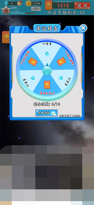 星际防卫战游戏截图