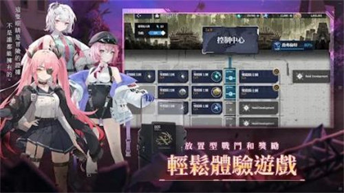 星之骑士团游戏截图