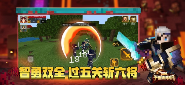 minecraft国际版游戏截图