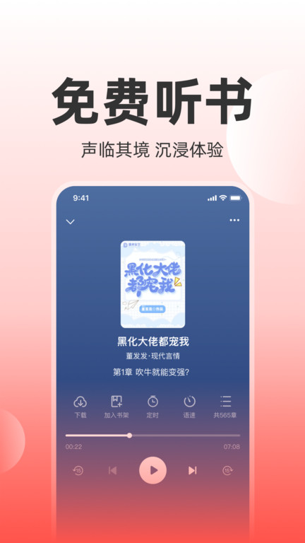 读乐星空v5.6.0z软件截图