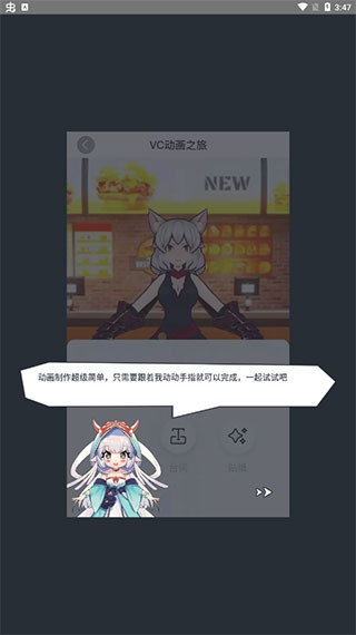 Vcoser软件截图