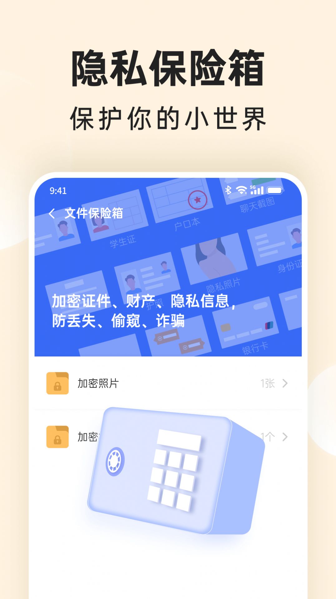 番茄相册大师软件截图