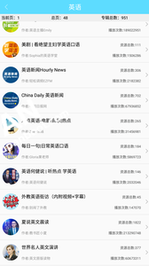 考研英语真题v1.0.240212软件截图