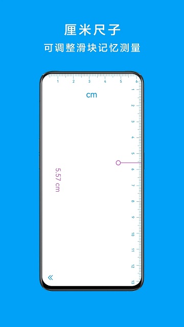 千维计算器v6.7.8软件截图