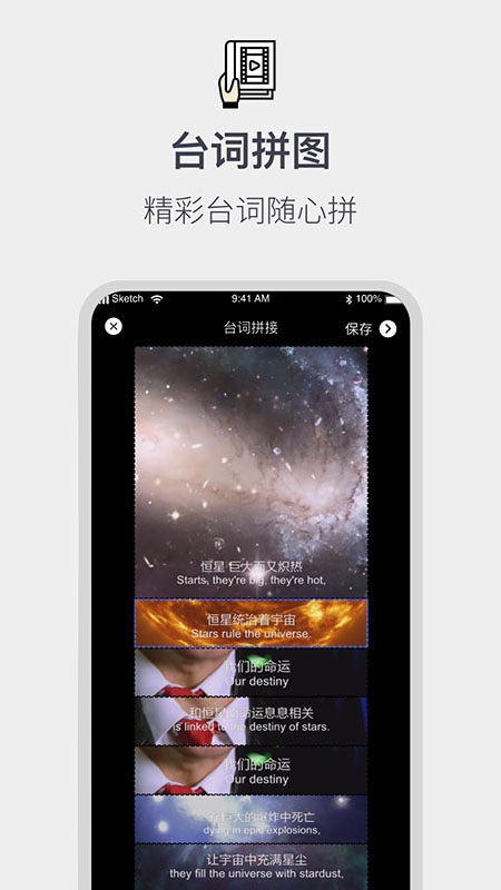 全能截屏工具箱v1.1.6软件截图