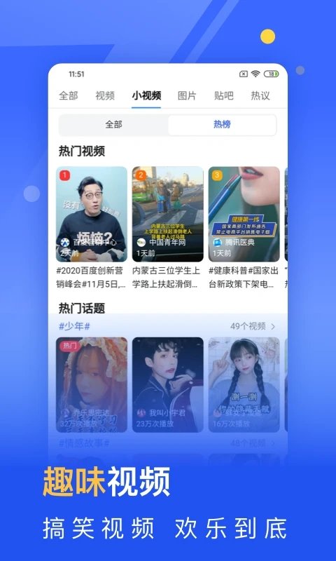 秘密浏览器v3.1.1软件截图