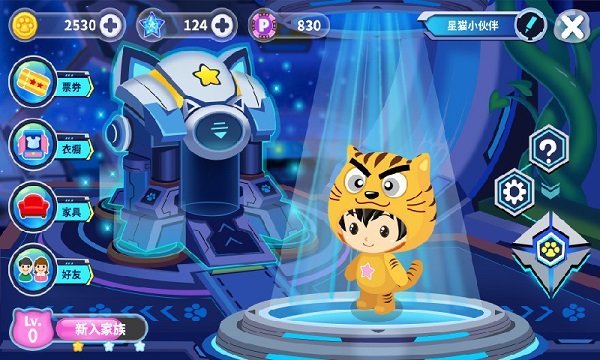 星猫广场v3.0.2.8软件截图