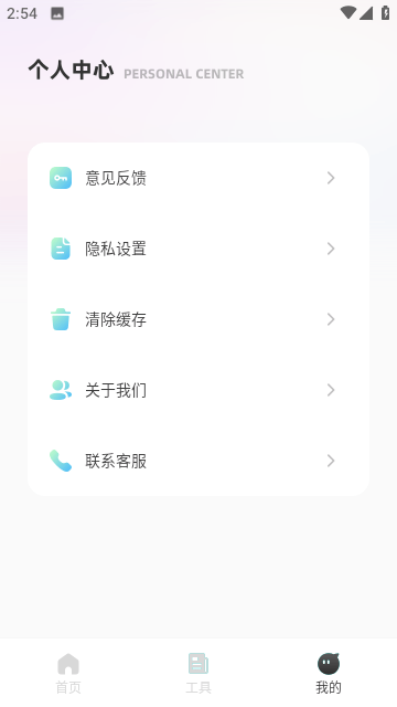 柯基捷径库软件截图