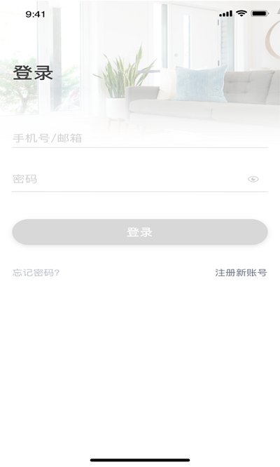 唯哆v2.6.5软件截图