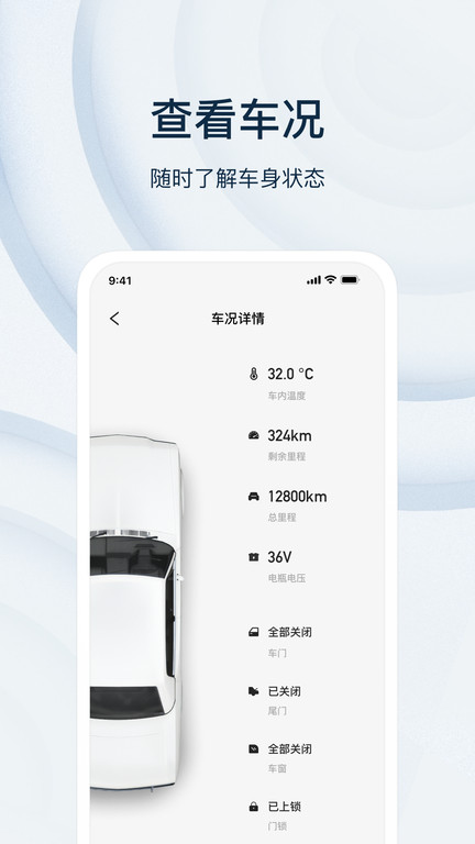 乘趣v3.7.3软件截图