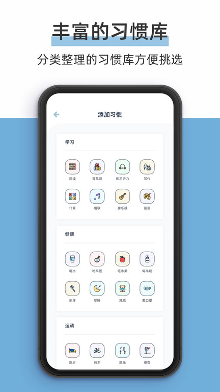 柠檬点点v3.0.6软件截图