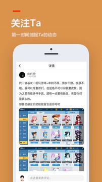 233乐园手机版软件截图