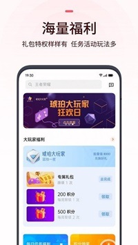 oppo游戏中心最新版软件截图