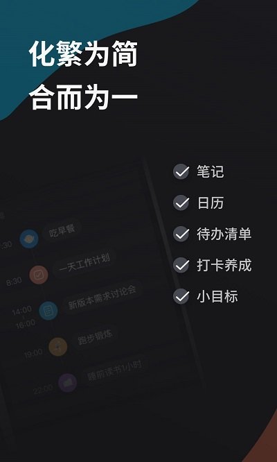 微秘v4.5.1软件截图