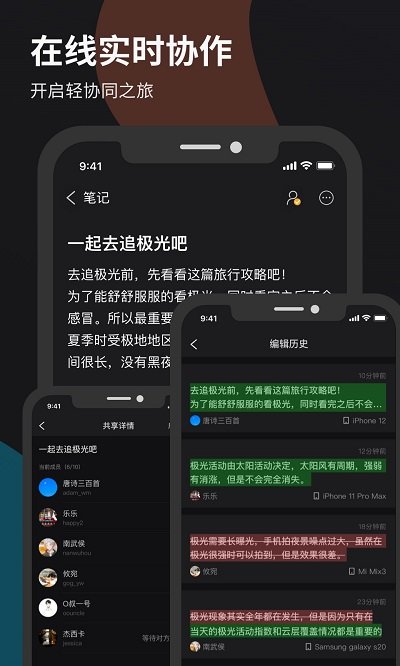 微秘v4.5.1软件截图