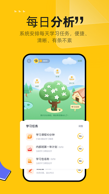 斩六将CPA v2.14.0软件截图