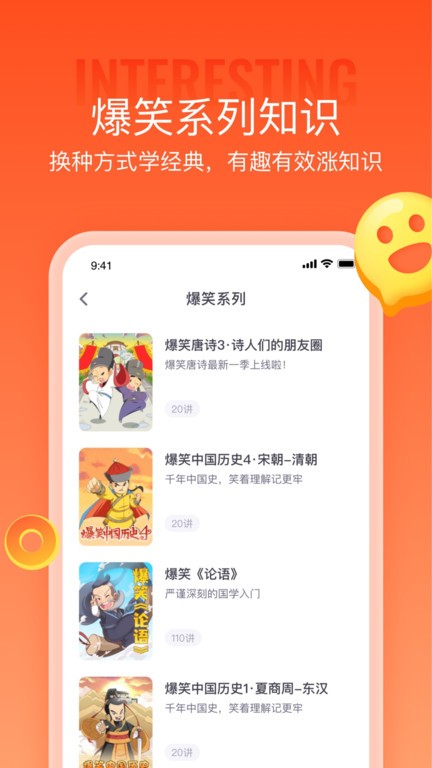 少年得到v7.1.1软件截图