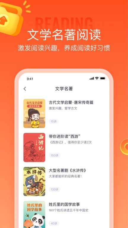 少年得到v7.1.1软件截图