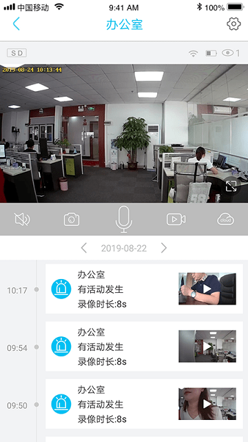 UBox v1.1.305软件截图