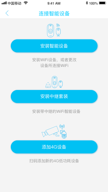 UBox v1.1.305软件截图