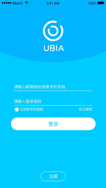 UBox v1.1.305软件截图