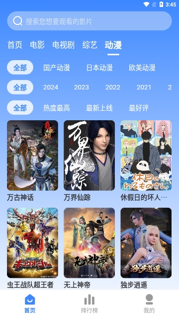 九幺软件截图