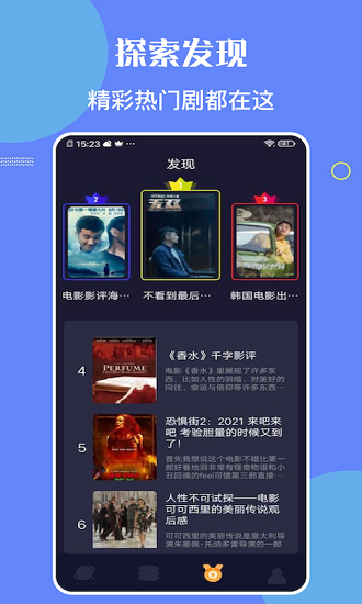 柠檬时光软件截图