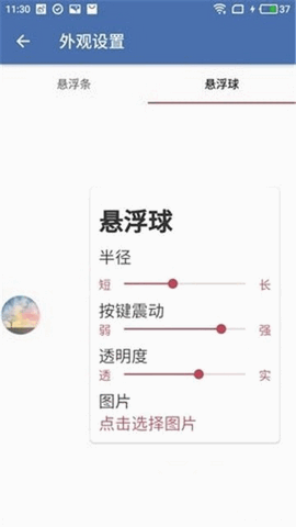 AG直装软件截图