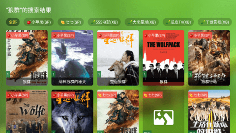 TVBox最新版软件截图