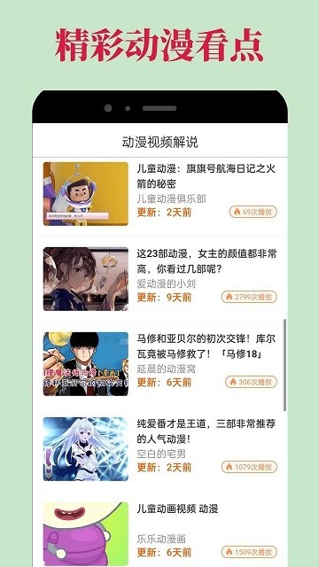 嘀哩嘀哩漫画软件截图