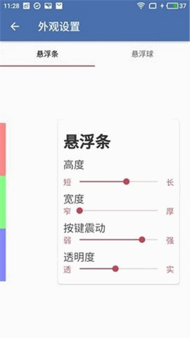 AG直装最新版软件截图