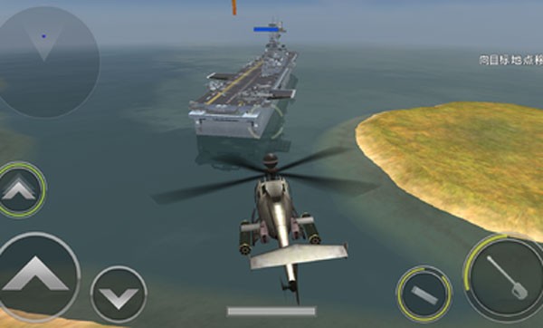 炮艇战3D直升机游戏截图
