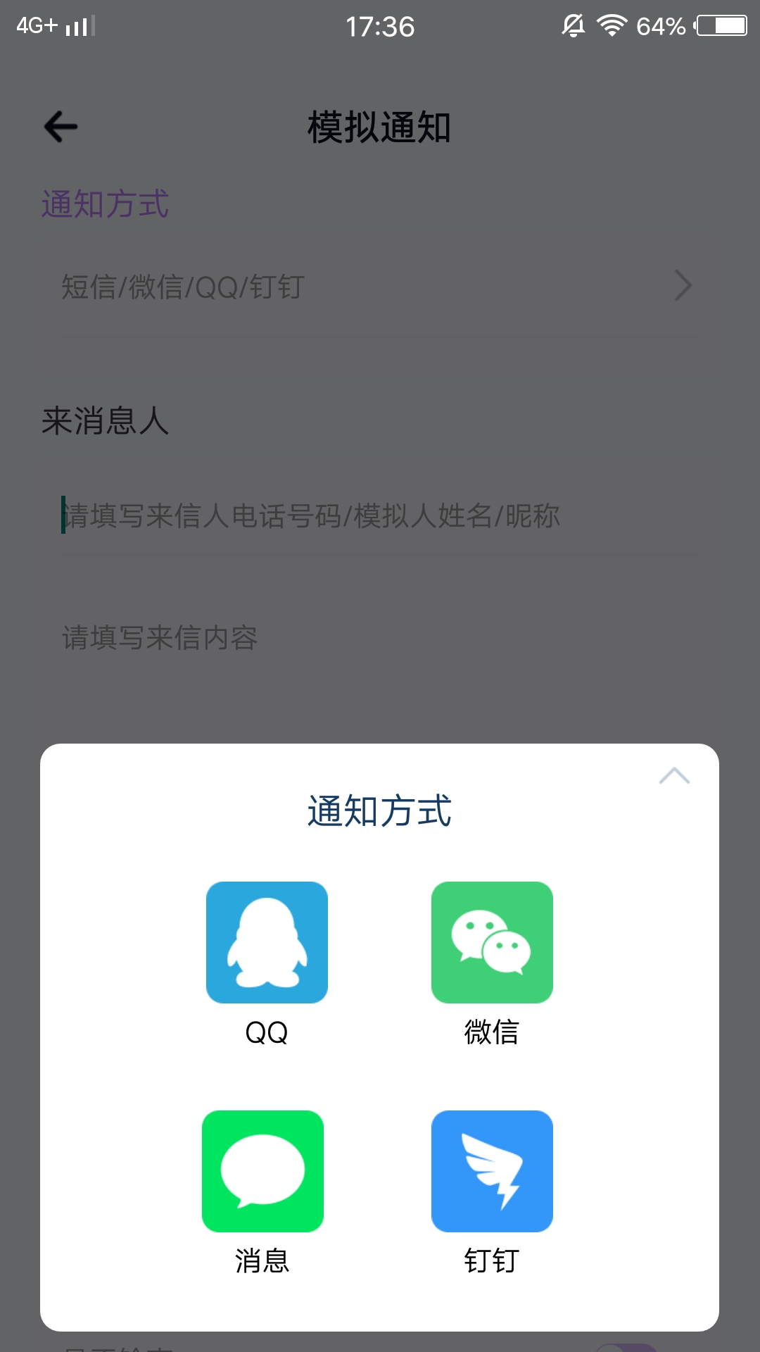 樱花视频编辑软件截图