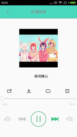 汗汗漫画app软件截图