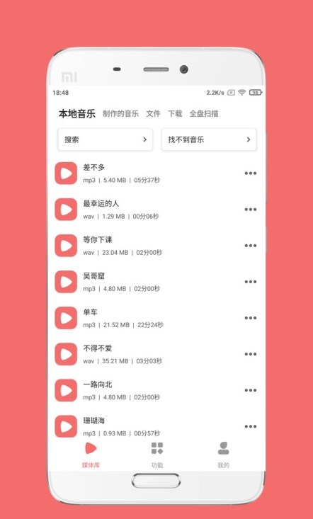 仟映音频剪辑软件截图