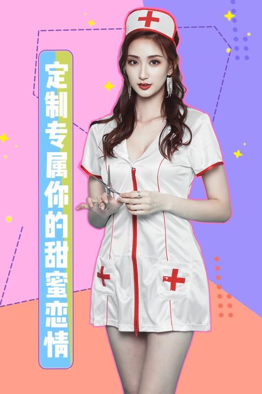 女神驾到软件截图