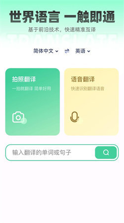 纺余工具盒软件截图