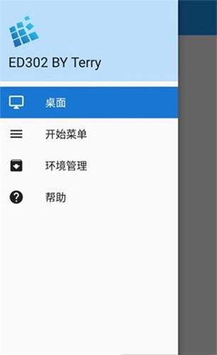 ExaGear ED302软件截图