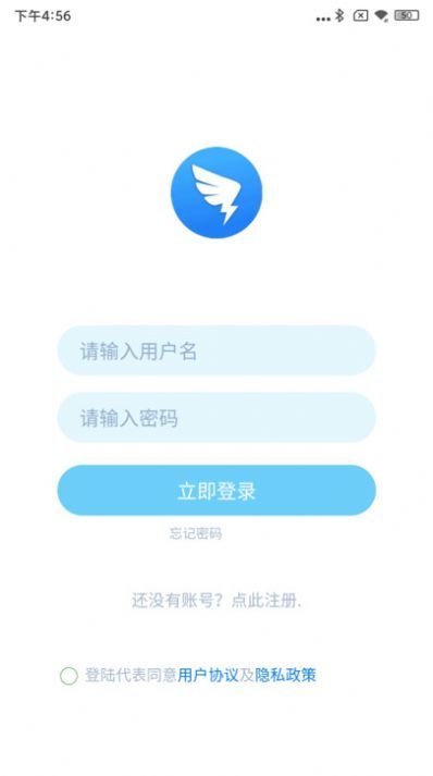 通达光速软件截图